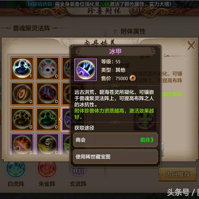 《天龙八部手游》评测:十年经典,手游再现,重温江湖梦 《天龙八部手游》评测:十年经典,手游再现,重温江湖梦