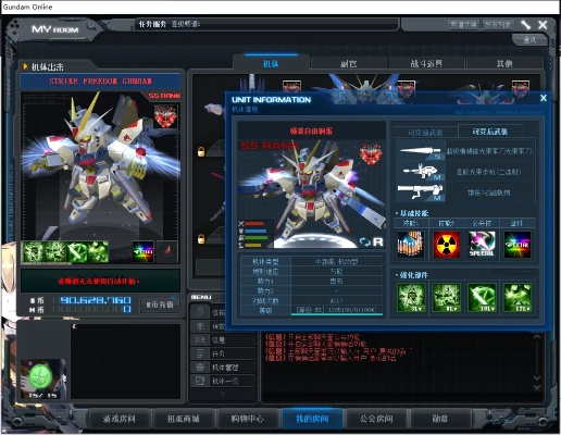 SD敢达强袭最强圣骑士评测：揭秘人气机体！