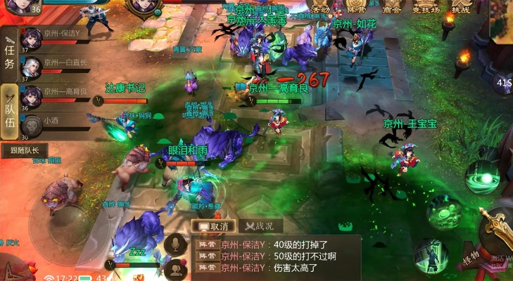 通灵宝印评测：野外抢宝，带娃也能轻松？