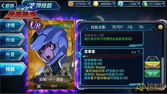 SD敢达新机体评测：觉醒之路揭秘！