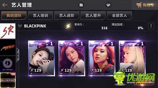 《节奏大爆炸》评测：揭秘爱豆触感新体验