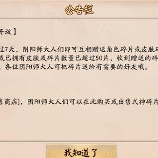 《自由之战2》MOBA2.0新革命,探索测试颠覆传统? 《自由之战2》MOBA2.0新革命,探索测试颠覆传统?