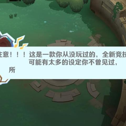 《自由之战2》MOBA2.0新革命,探索测试颠覆传统? 《自由之战2》MOBA2.0新革命,探索测试颠覆传统?