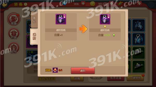 魂之轨迹评测:手游新体验,如何突破游戏困境? 魂之轨迹评测:手游新体验,如何突破游戏困境?