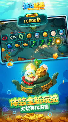 《波克捕鱼》新玩法：捕鱼+扑克，如何颠覆游戏体验？