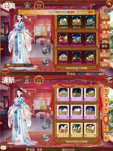 《熹妃传》双UI评测：宫廷人生如何抉择？