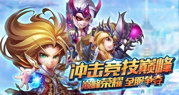 斗罗大陆神界传说2评测：神界再现，还原经典，你准备好了吗？