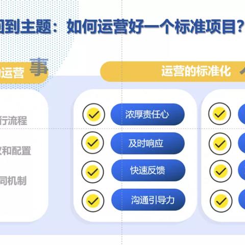 《天命传说》评测：网游如何突破标准化？破解痛点