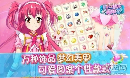巴啦啦美妆2评测:百变搭配,如何随心? 巴啦啦美妆2评测:百变搭配,如何随心?