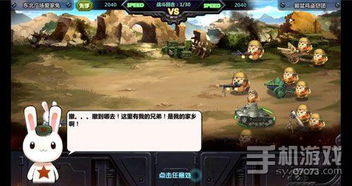 《那兔》资料片评测:大国梦,你get了吗? 《那兔》资料片评测:大国梦,你get了吗?