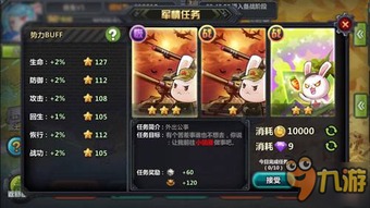 《那兔》资料片评测:大国梦,你get了吗? 《那兔》资料片评测:大国梦,你get了吗?