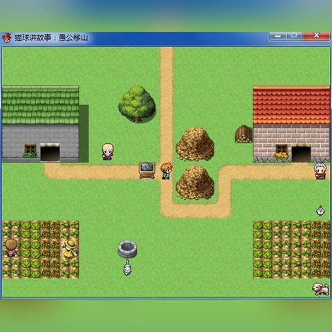 《愚公移山3》：不正经游戏，如何解救你的无聊？