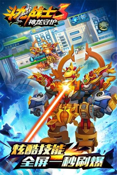 斗龙战趣味玩法，新设计破解游戏难题