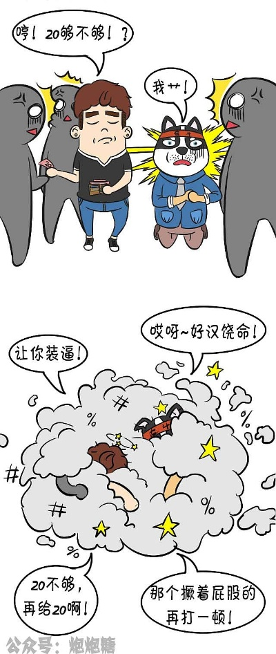 猪队友智商对决，玩出智商碾压真相