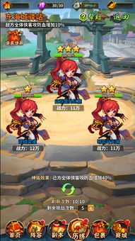 雪刀群侠传评测:竞技回合制革新,如何玩转? 雪刀群侠传评测:竞技回合制革新,如何玩转?