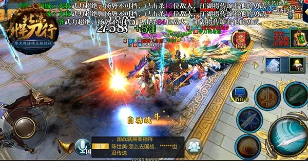 《北凉悍刀行》评测：无束缚，游戏更自由？解痛点