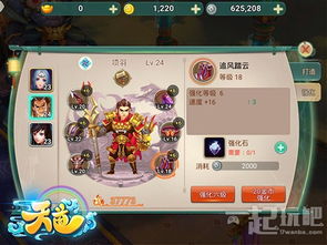 《天道》手游评测：3D回合战，天子成亮点，特效碾压！