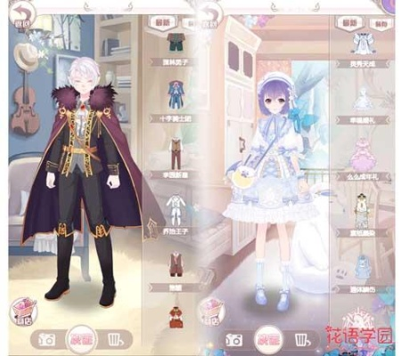 花语学园评测：燃爆少女心，如何轻松治愈？