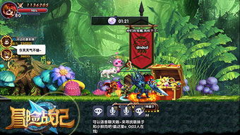 《冒险战记》限号测，追寻冒险情，如何体验？