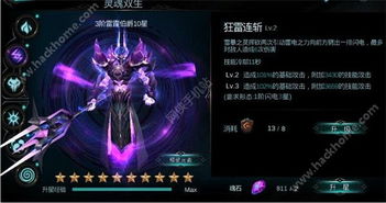 《天堂杀戮》新版本评测：白狼猎手战场升级，猎杀更爽快？