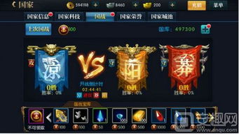 北凉悍刀行手游：国战畅快，兄弟情谊如何？