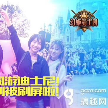 幻姬骑士团测评:女性战场,如何制胜? 幻姬骑士团测评:女性战场,如何制胜?