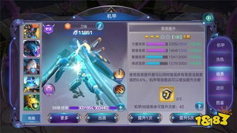 蔚蓝战争：机甲少女养成，手游新体验？解决你的养成痛点