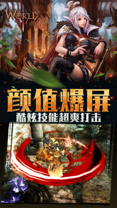 魔物归来评测：猎魔之战席卷全球，如何应对？