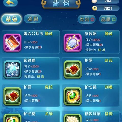 卡牌游戏烧脑？《乱轰三国志》不无聊！