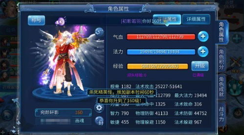 《倩女幽魂》手游，还原经典，你玩过吗？