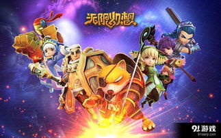 《无限幻想》试玩：体验无限幻想，前景如何？