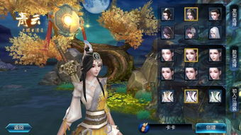 《诛仙手游》二测深度解析：缘起缘灭，如何抉择？