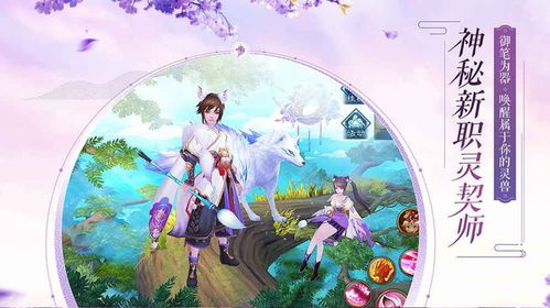 《诛仙手游》二测深度解析：缘起缘灭，如何抉择？