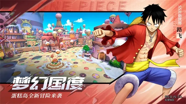 《航海王》评测:新玩法升级,经典剧情如何更吸引你? 《航海王》评测:新玩法升级,经典剧情如何更吸引你?