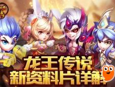 斗罗大陆新资料片评测：情怀升级，玩的就是回忆！