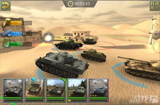 《坦克指挥官》评测：速成王牌团长秘诀