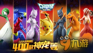 《口袋妖怪起源》评测：经典回归，重温童年的回忆？