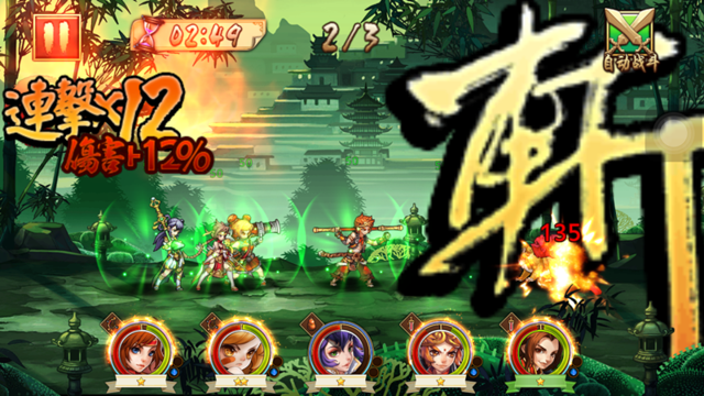 《炫影诀》战斗体验:畅快淋漓,如何更上一层楼? 《炫影诀》战斗体验:畅快淋漓,如何更上一层楼?