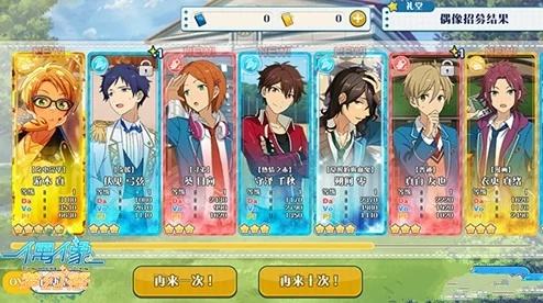 偶像梦幻祭评测：30星偶像养成，如何轻松打造？