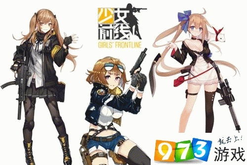 《少女前线》评测：高难度挑战，品质如何？