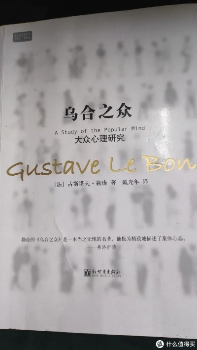 《乌合之众》评测:9.4分,体验版如何颠覆认知? 《乌合之众》评测:9.4分,体验版如何颠覆认知?
