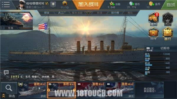 《雷霆战舰》评测：畅享称霸海域，你准备好了吗？