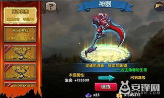 兽人战争评测:公会畅玩,团队游戏新体验 兽人战争评测:公会畅玩,团队游戏新体验