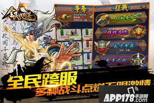 《全民战群英》评测：策略三国，写实幻想如何玩转？