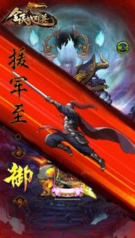 《全民战群英》评测：策略三国，写实幻想如何玩转？