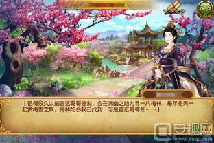 《京门风月》手游：定制女性专属，打造浪漫江湖？