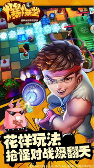 爆爆堂评测：热血开爆，IP新潮，如何畅玩？