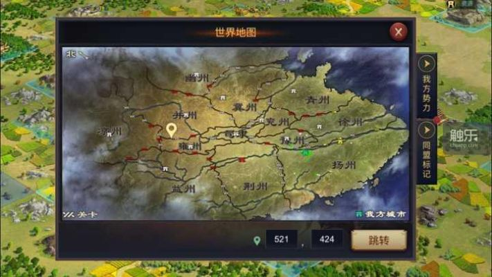 《率土之滨》评测：宏图大业，激情体验，如何玩转？