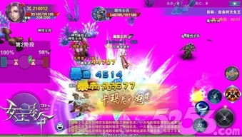 9377《女王号令》评测:极简PK,乐趣纯粹? 9377《女王号令》评测:极简PK,乐趣纯粹?