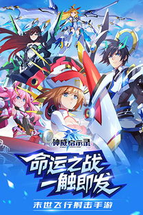 神威启示录：手游射击，如何突破操作瓶颈？